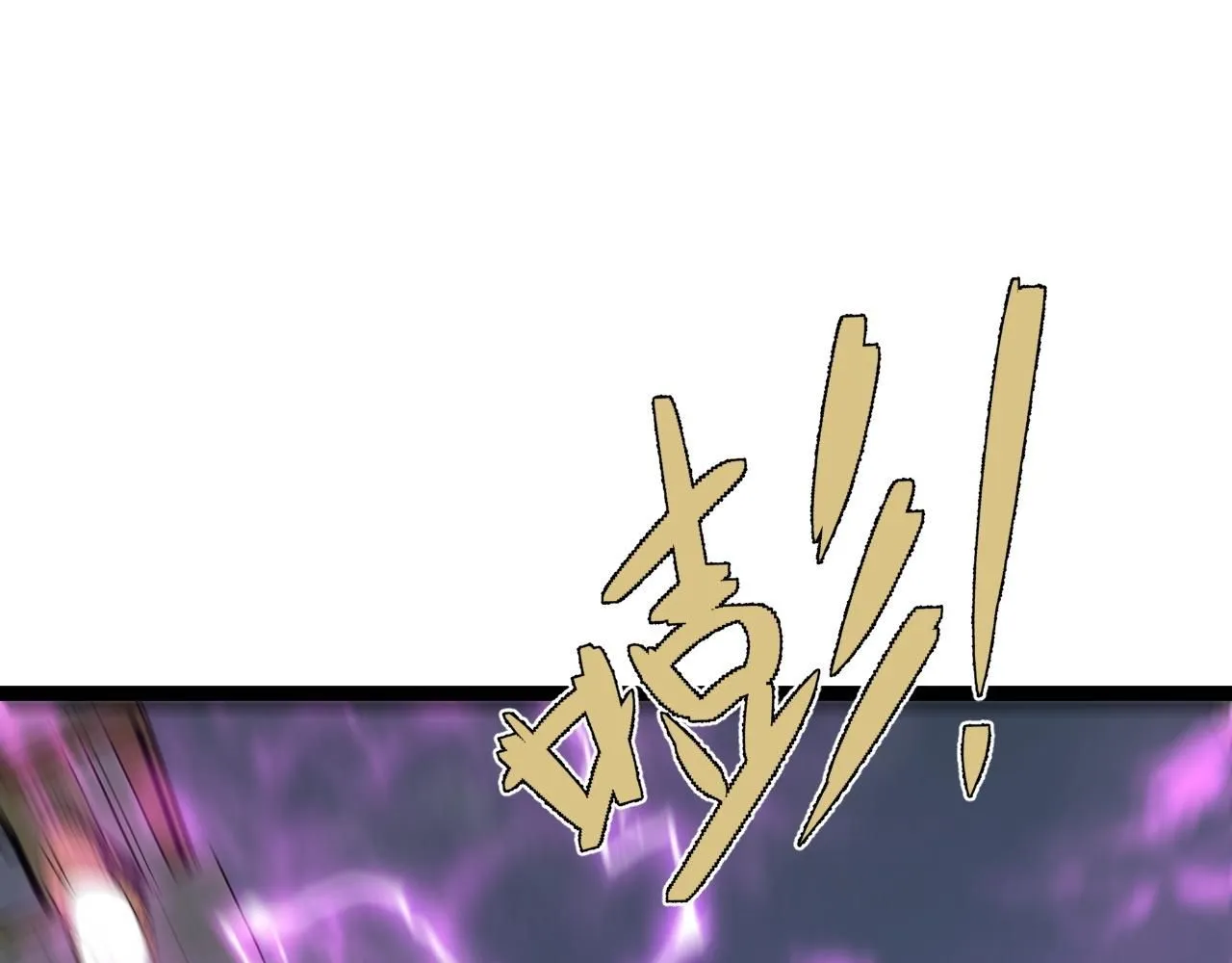 第55话 迅雷的刀锋88