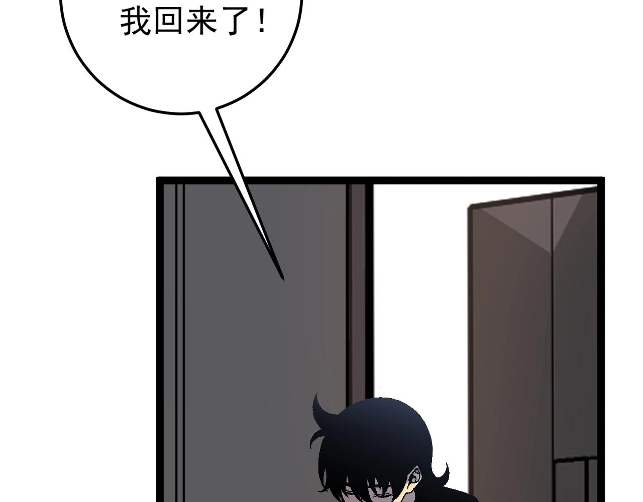 第25话 剪头发10