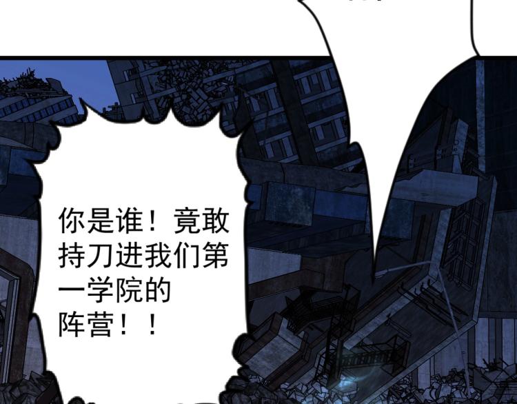 第6话 前往试炼！96