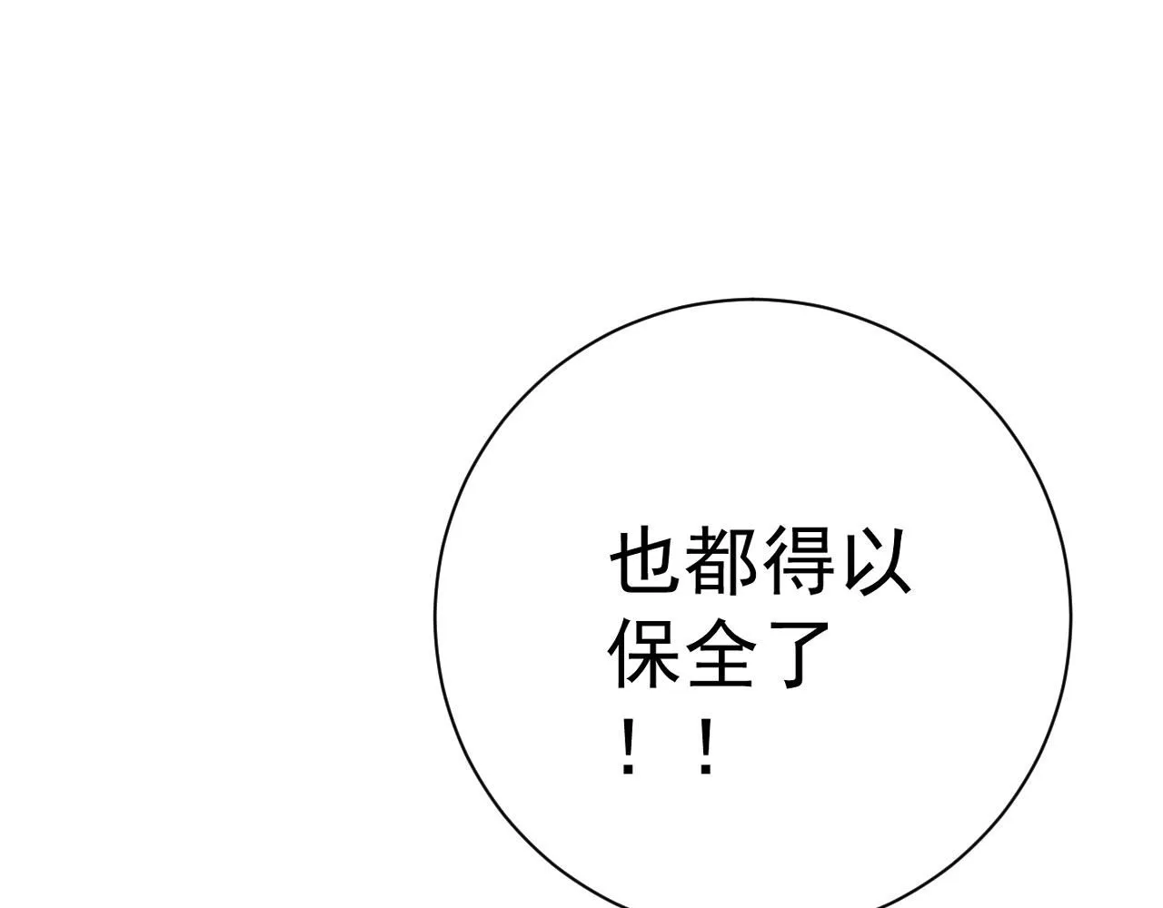 第60话 见面14