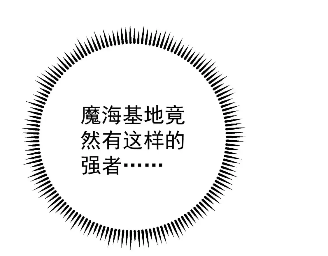 第63话  王级强者！！100