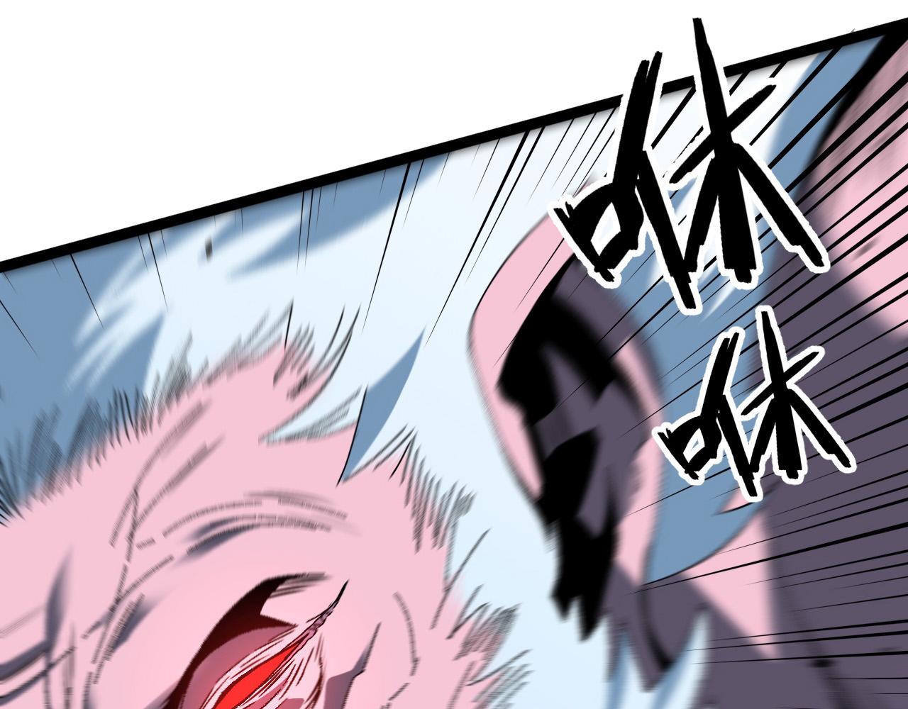 第45话 斩杀高级凶兽161