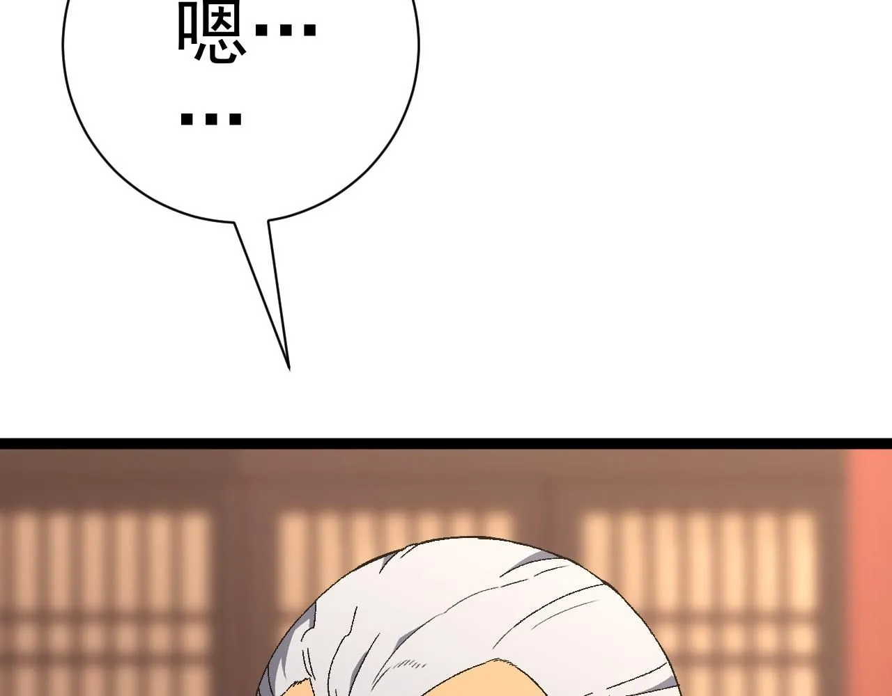 第59话 升级“大武者”！143
