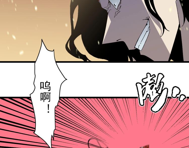 第10话 凶兽爆发！23