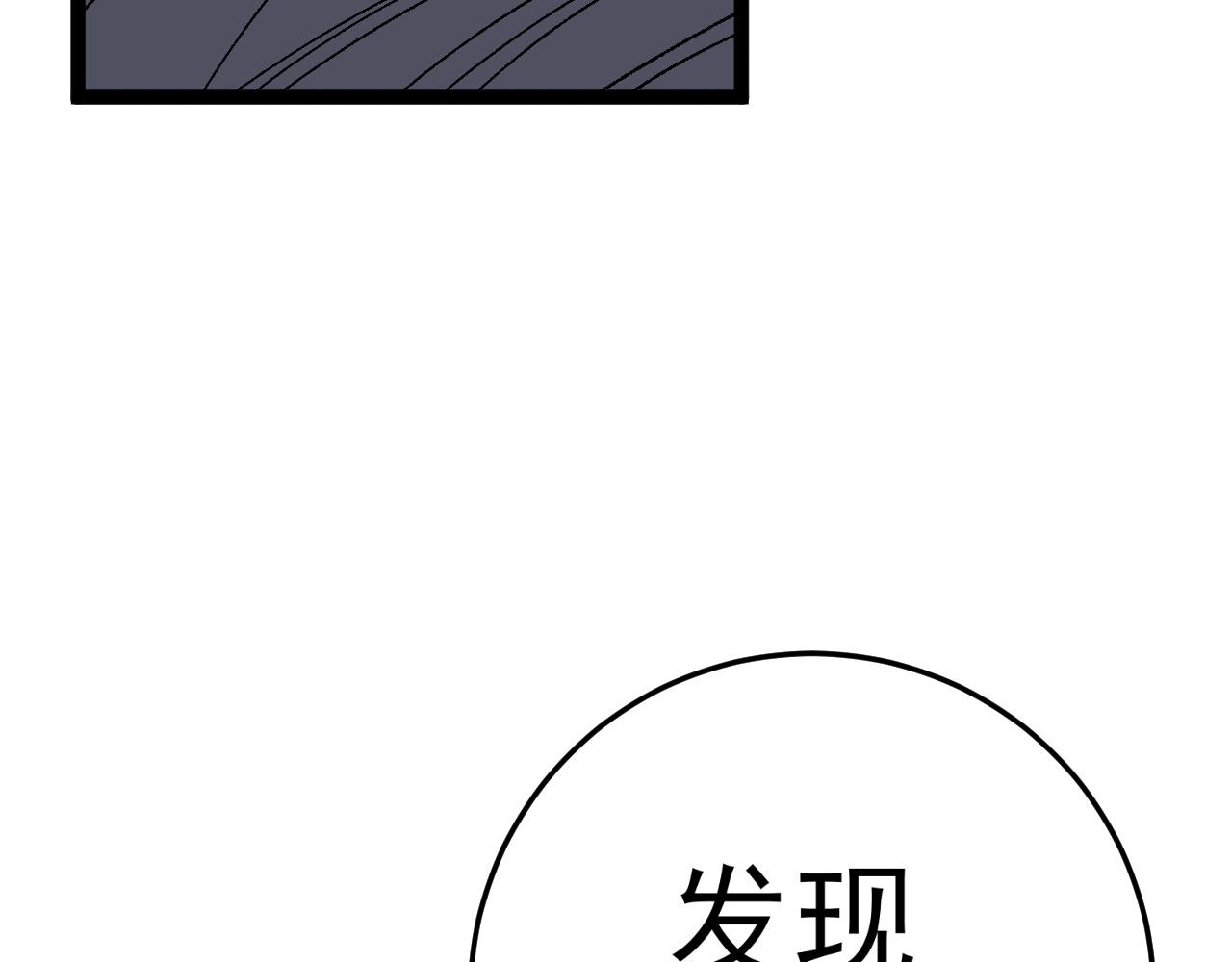 第39话莫家的毒计162