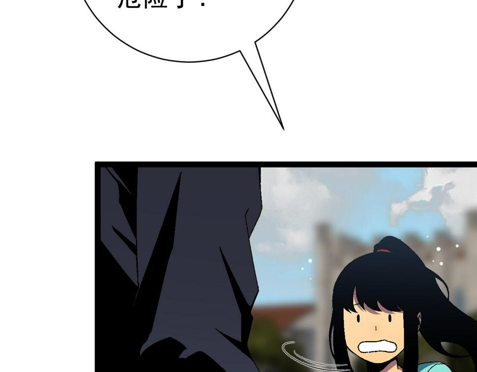 第48话 进化！顶级修炼天赋113