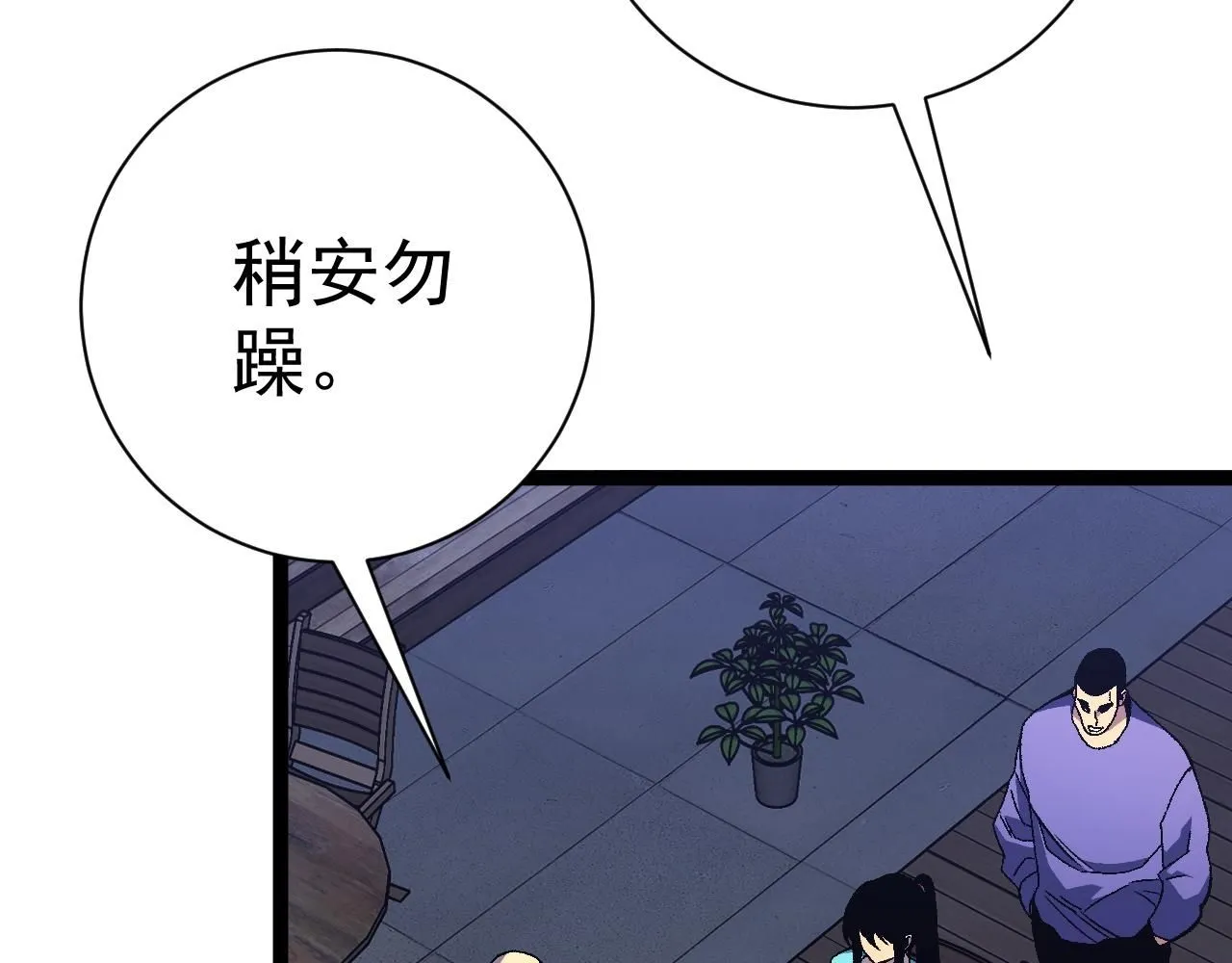 第60话 见面73