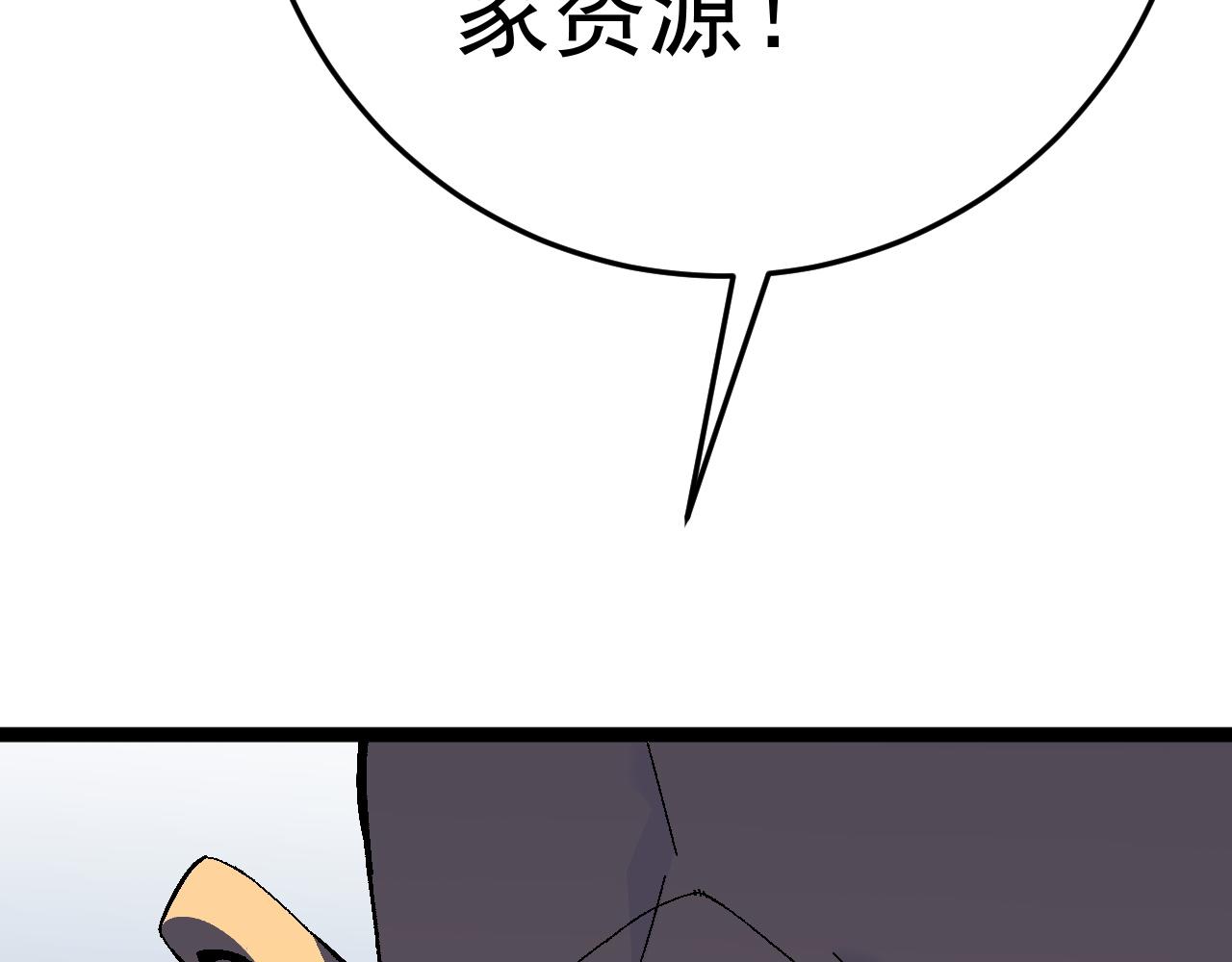 第43话 妹妹提前修炼161