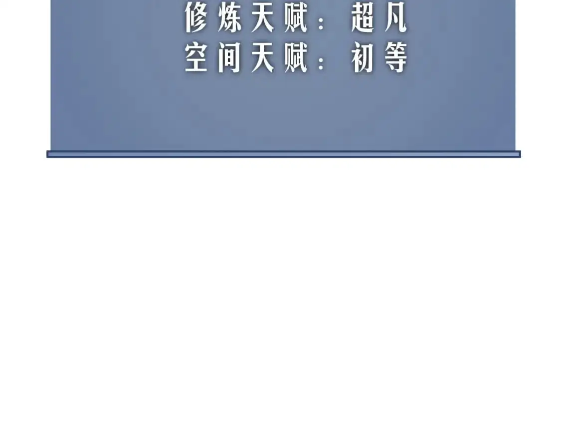 第63话  王级强者！！154