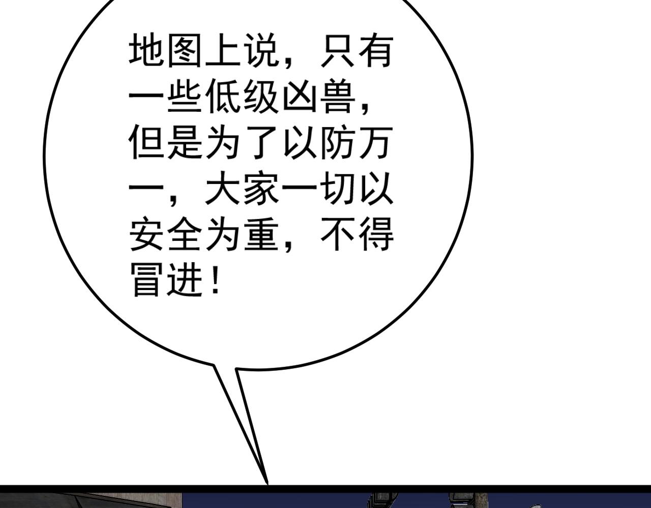第31话 曾经那个少年145