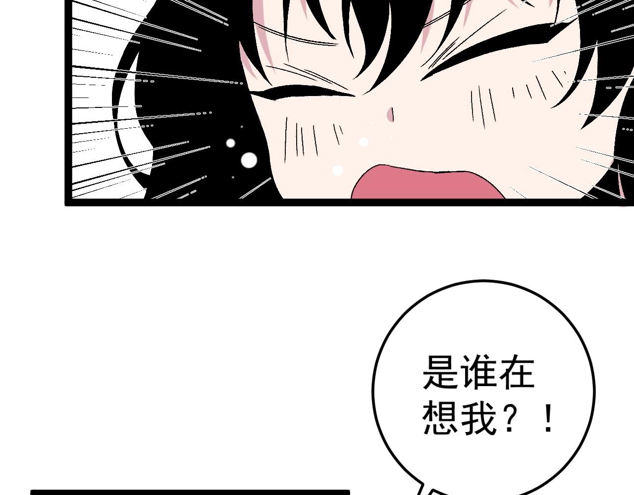 第12话 试炼结束！57