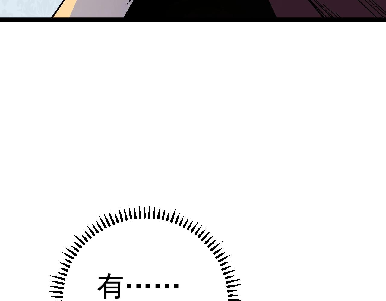 第24话 拒绝！57