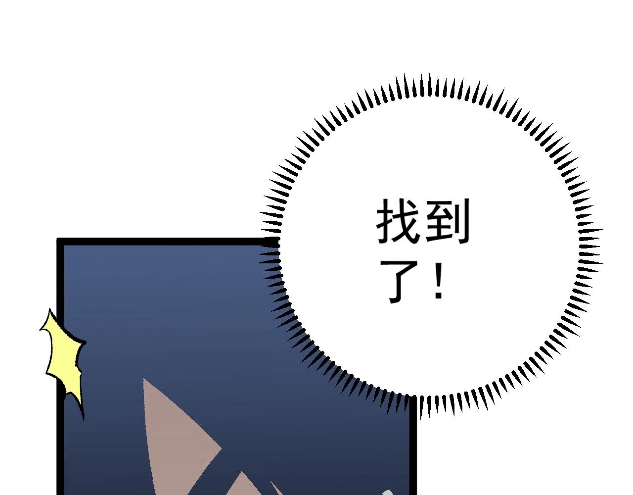 第25话 剪头发116