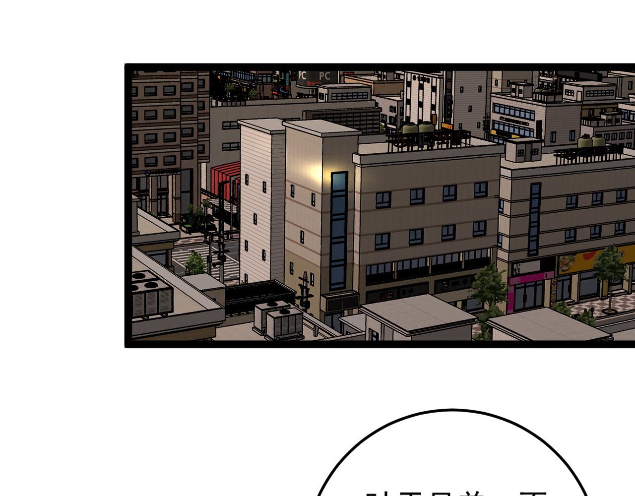 第38话莫家的请帖107