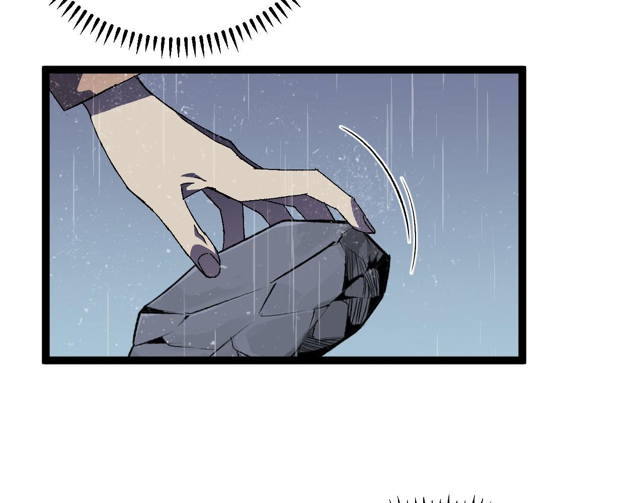 第29话 顶级愈合天赋到手！11