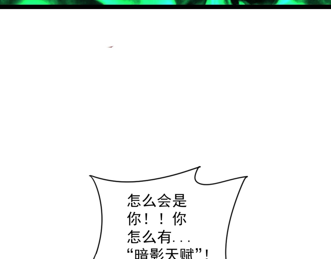第19话 宰割15