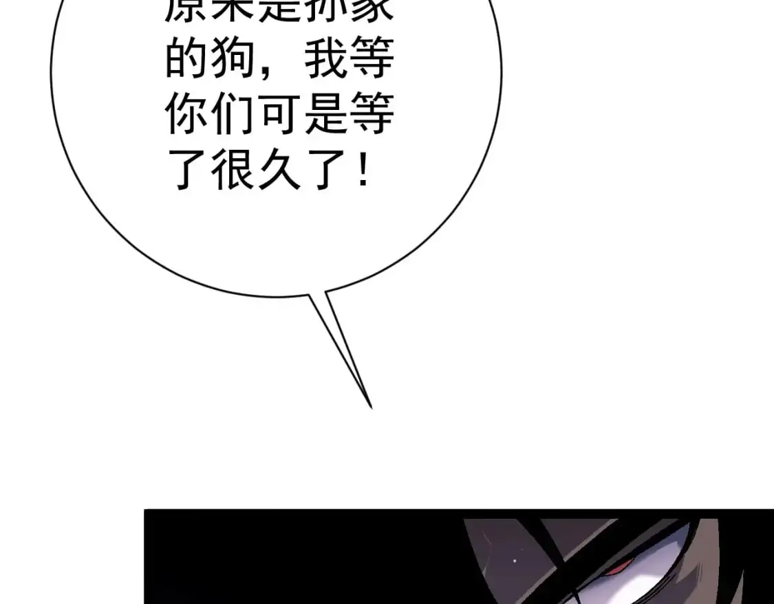 第51话墓园暗杀44