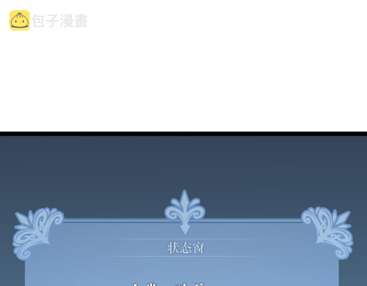 第30话 凶兽清理计划!53