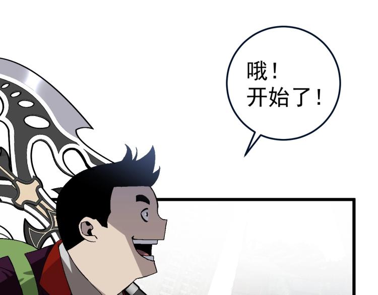 第7话 刀法天赋！64