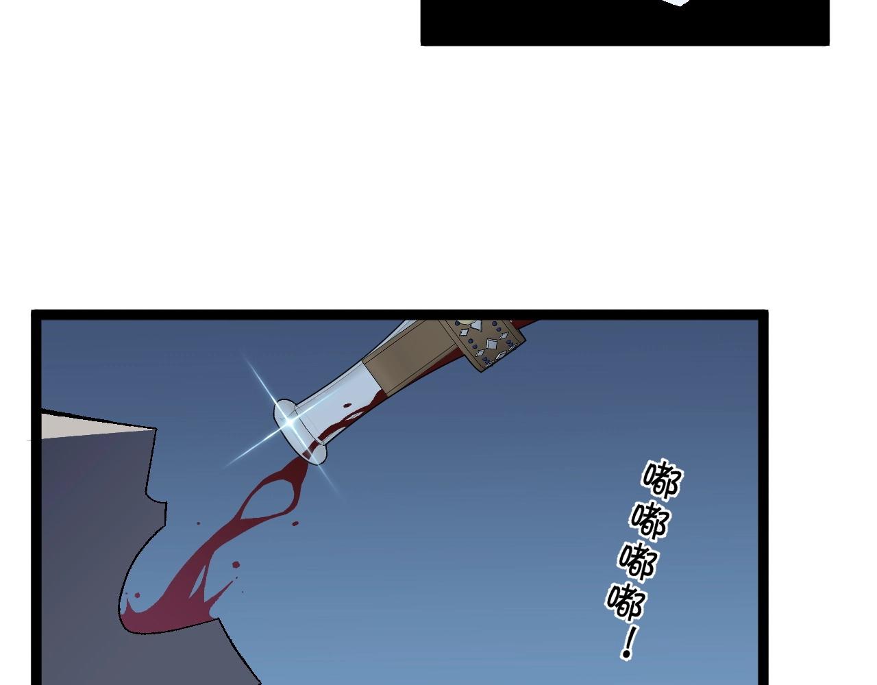 第22话 突破武者！29