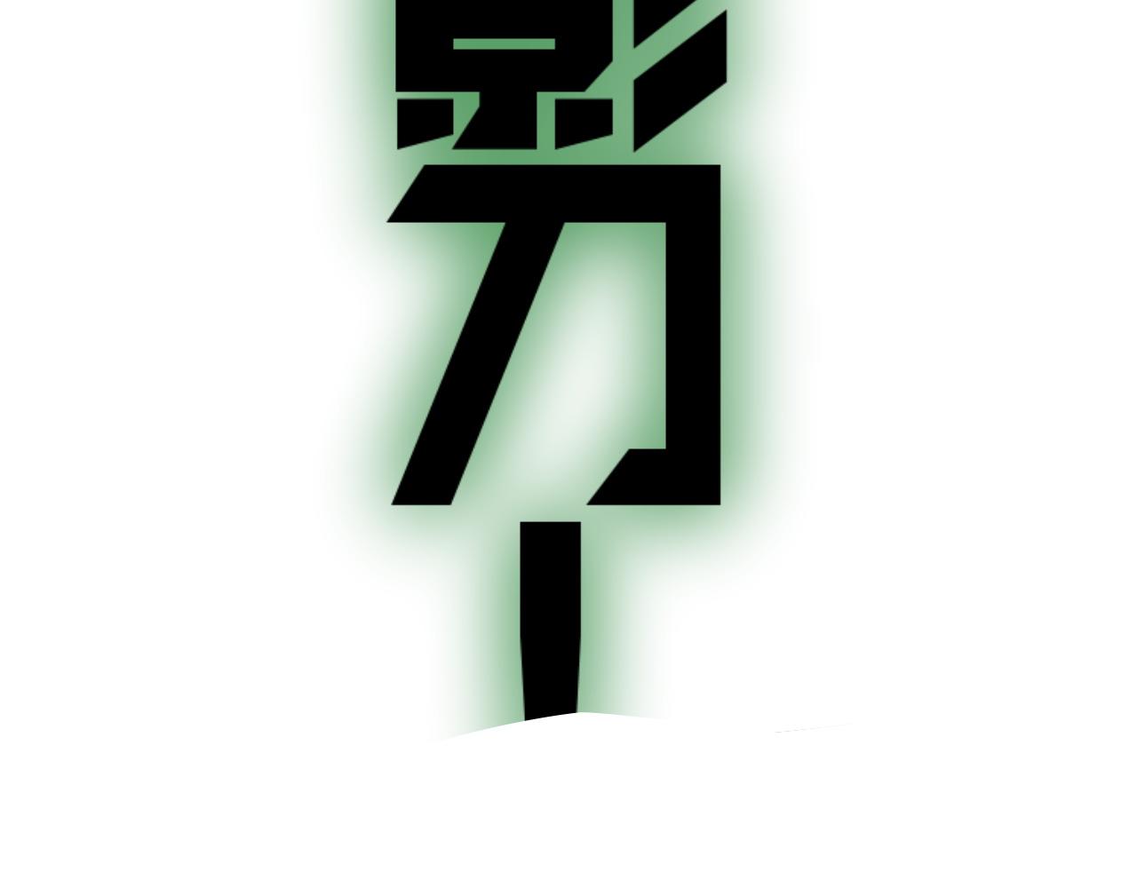 第33话 灭队危机162