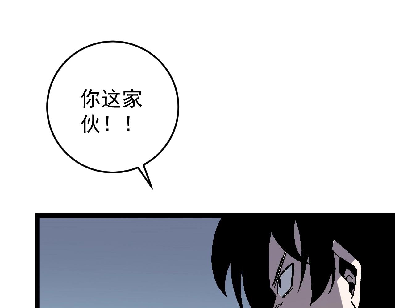 第12话 试炼结束！101