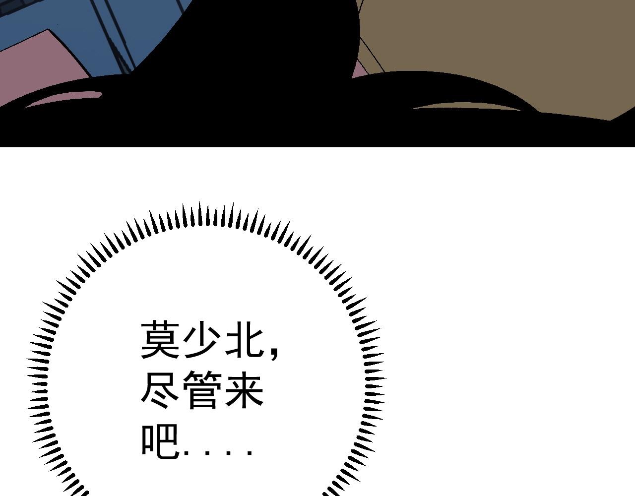 第14话 妹妹提升！80