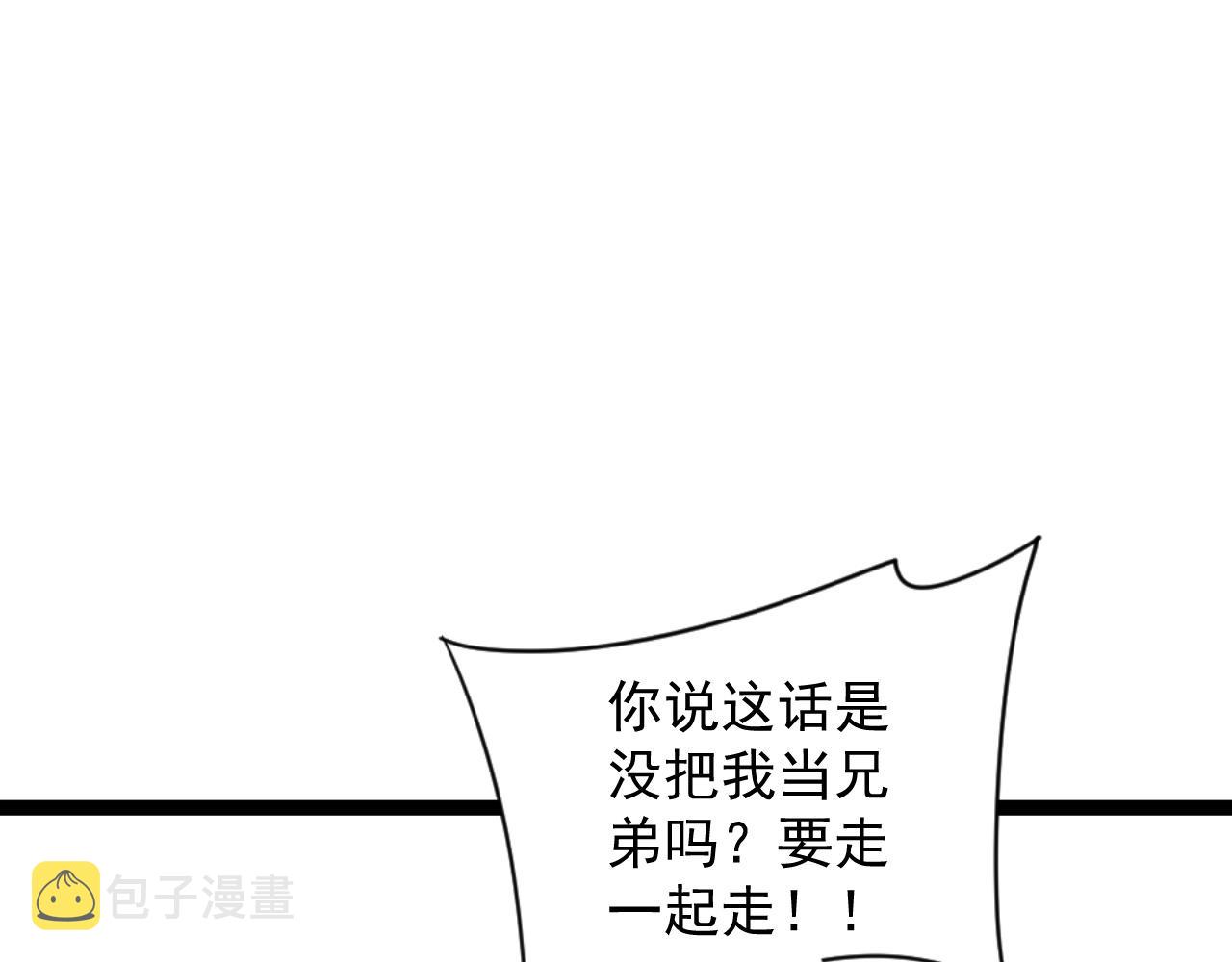 第33话 灭队危机27