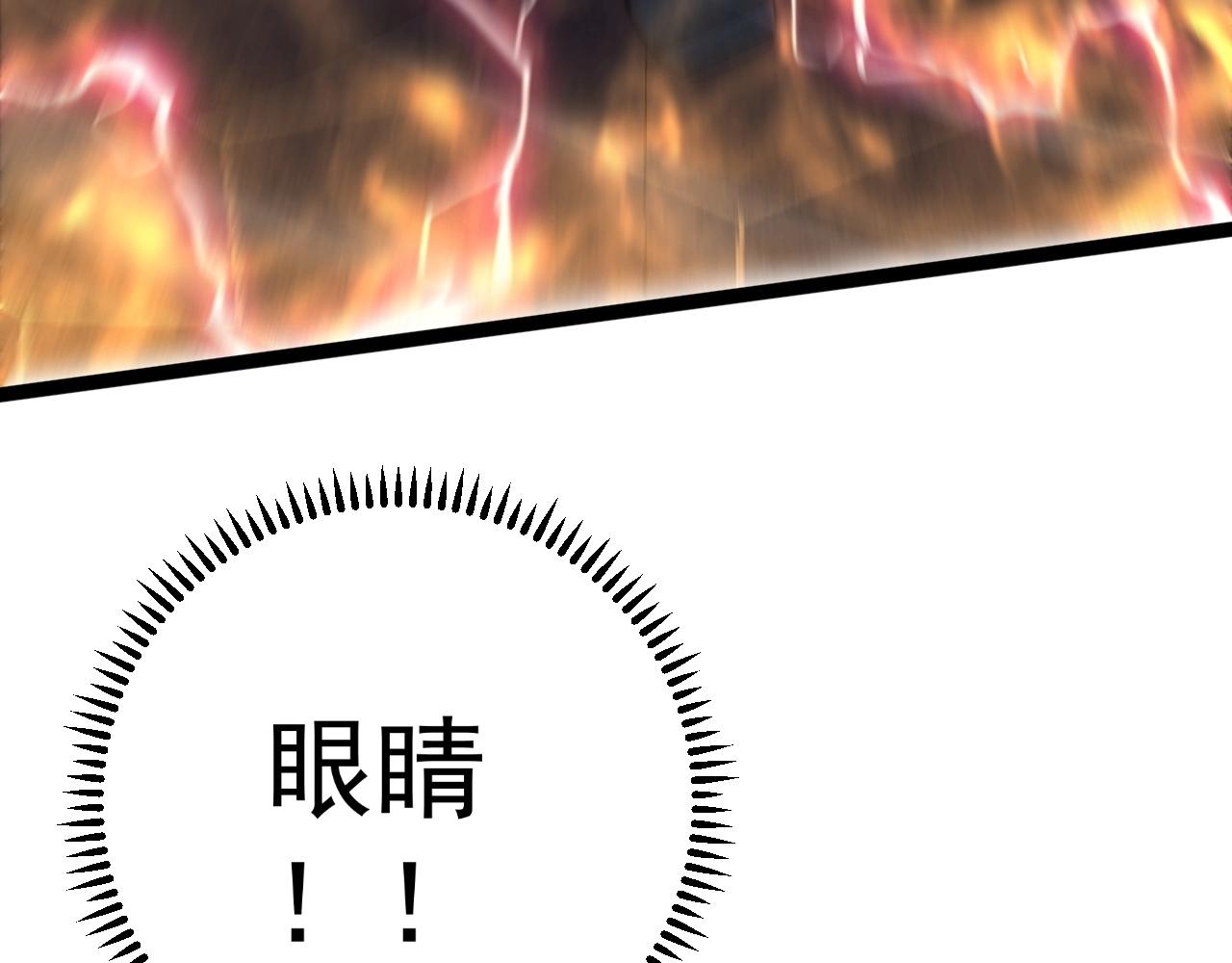 第21话 击杀！33