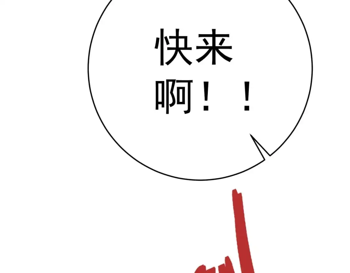 第65话 秘境初战54
