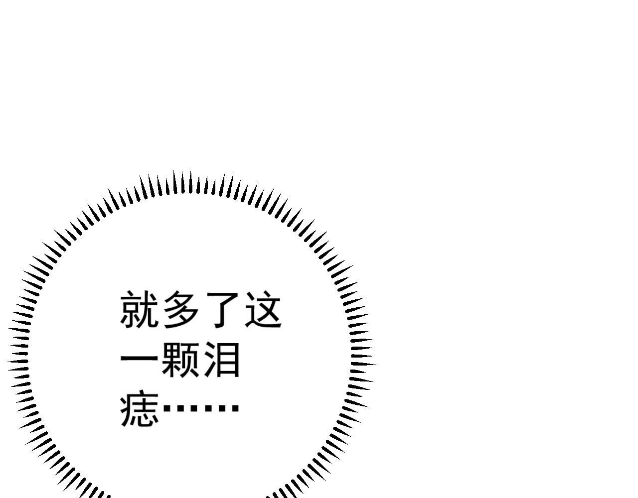 第27话 救美152