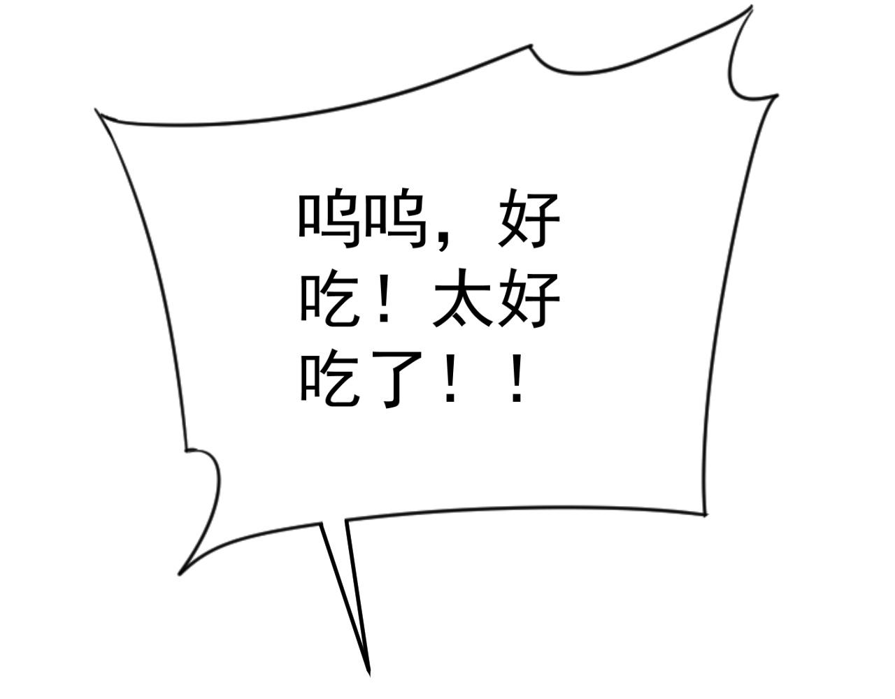 第38话莫家的请帖70