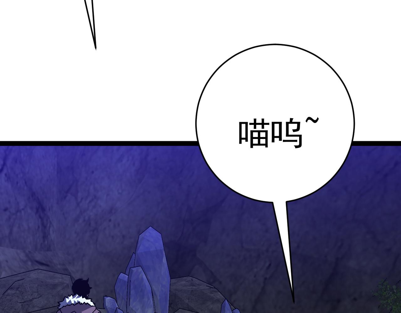 第46话	可以隔空复制了！174