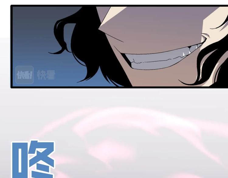 第6话 前往试炼！75