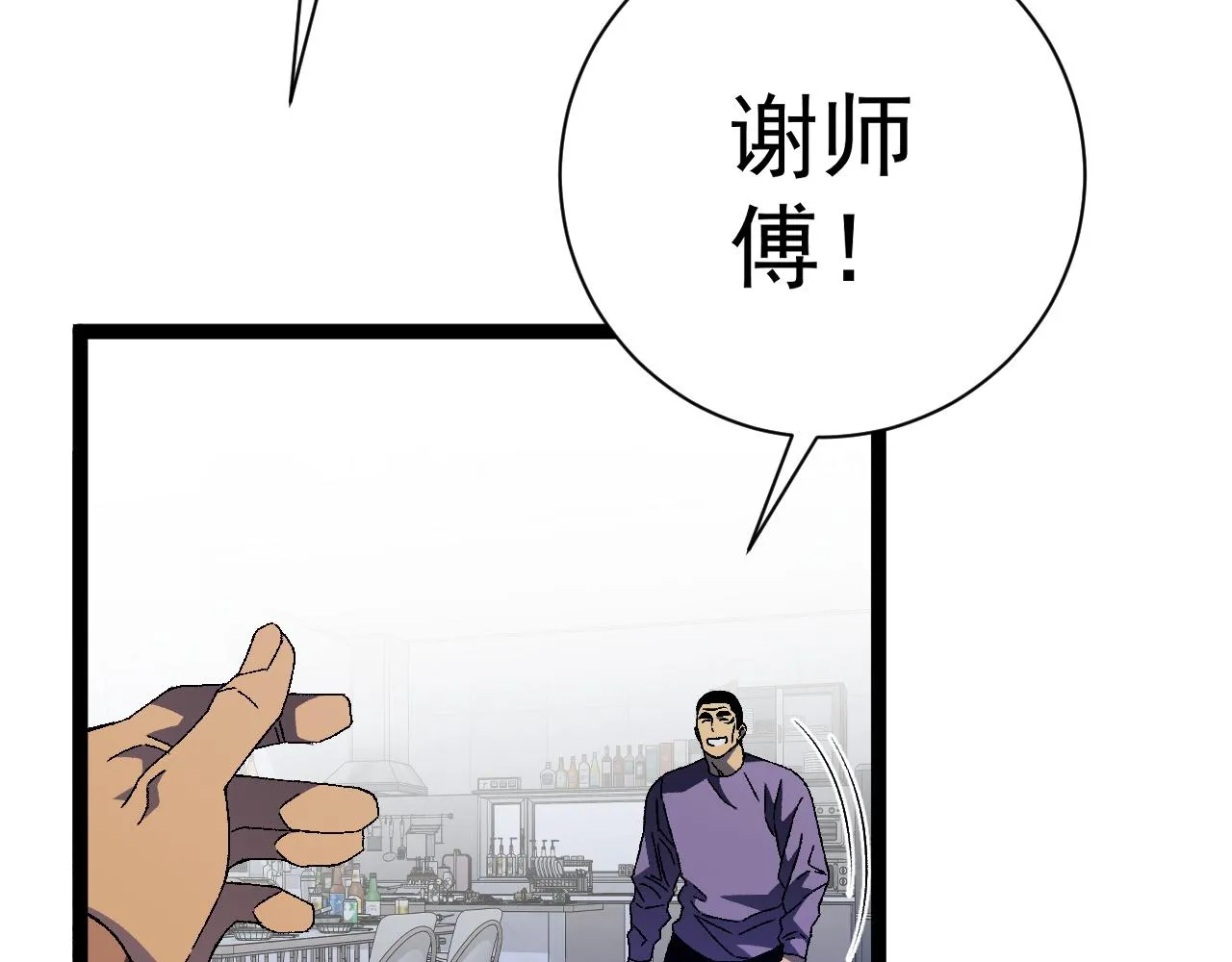 第52话 大战前的安排114