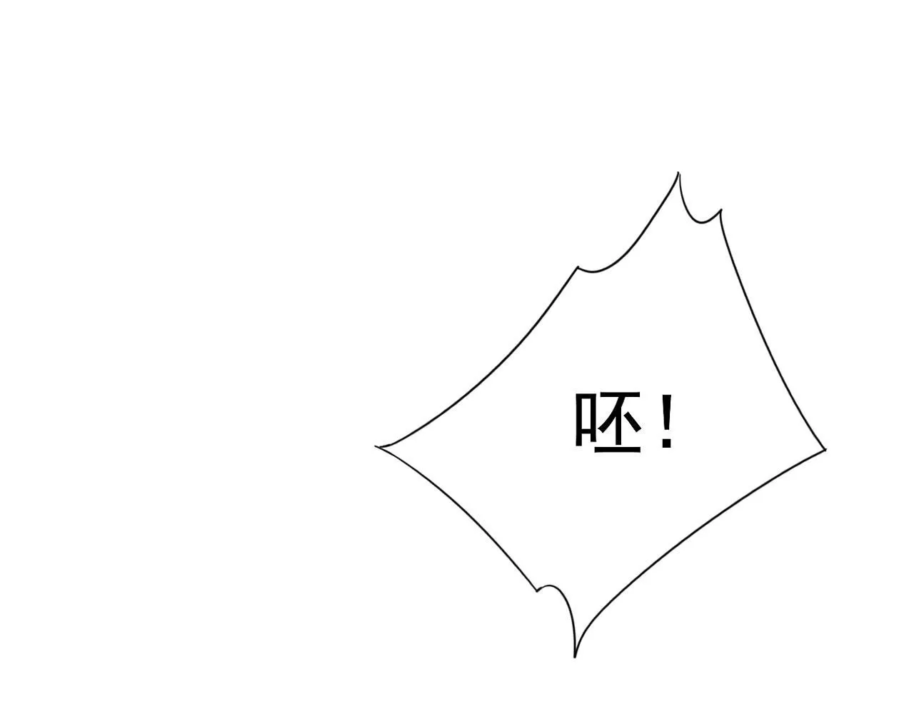 第58话 第二位宗师！？42