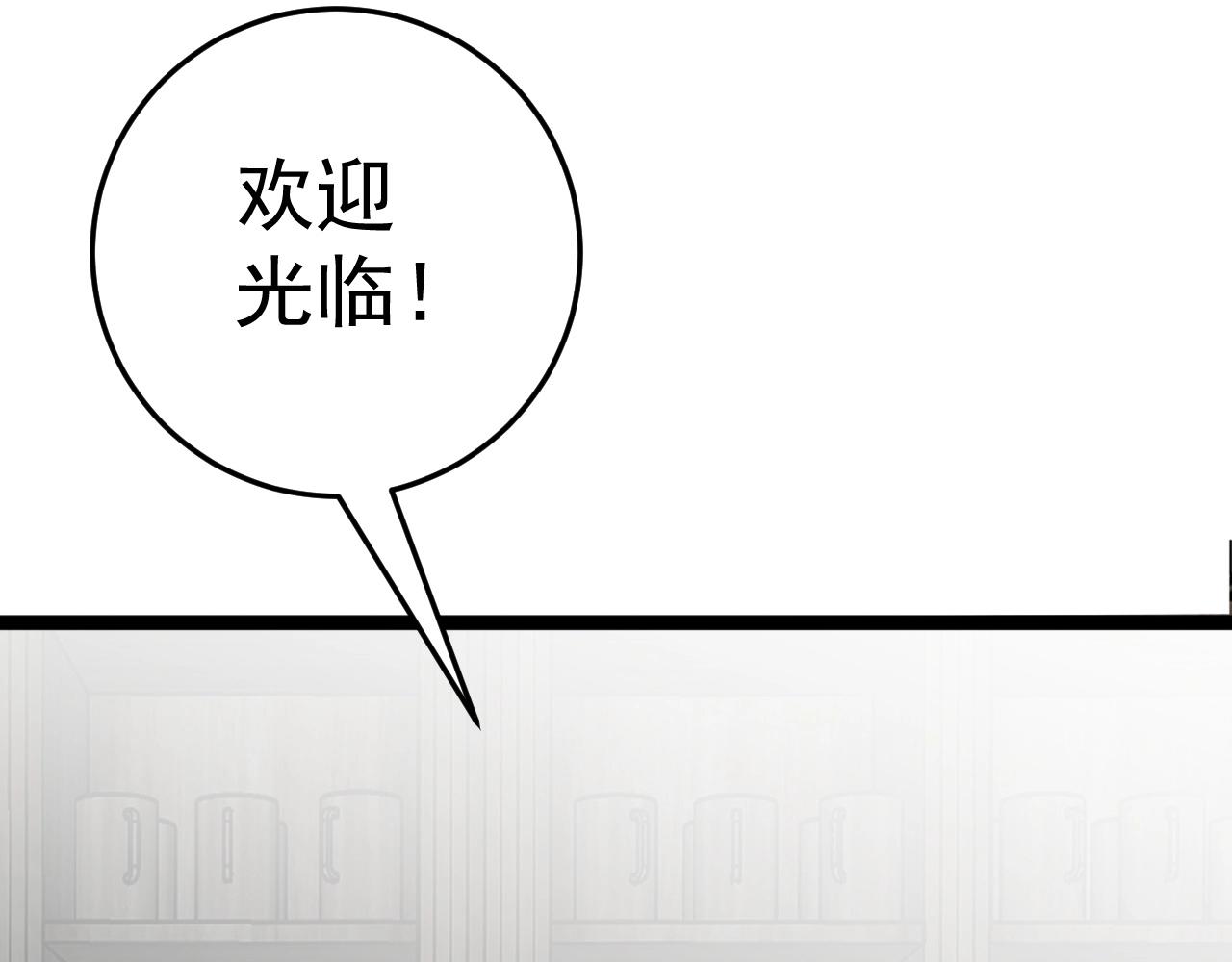 第26话 死亡之湖！10