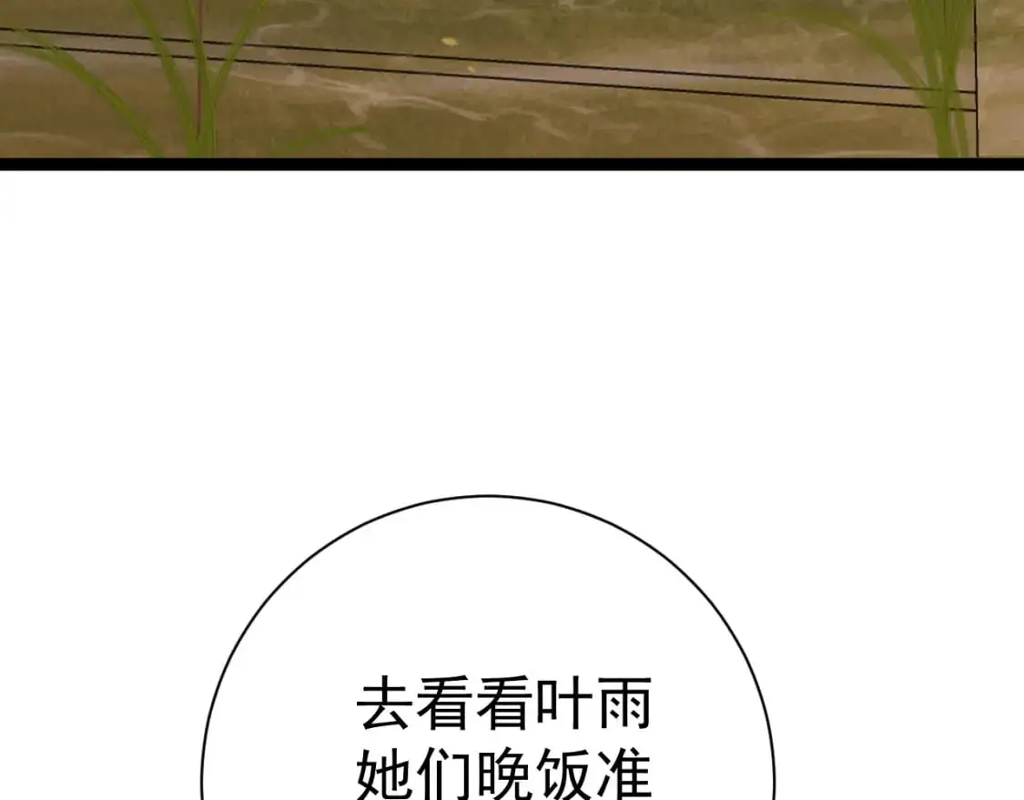 第62话 魔海基地！67
