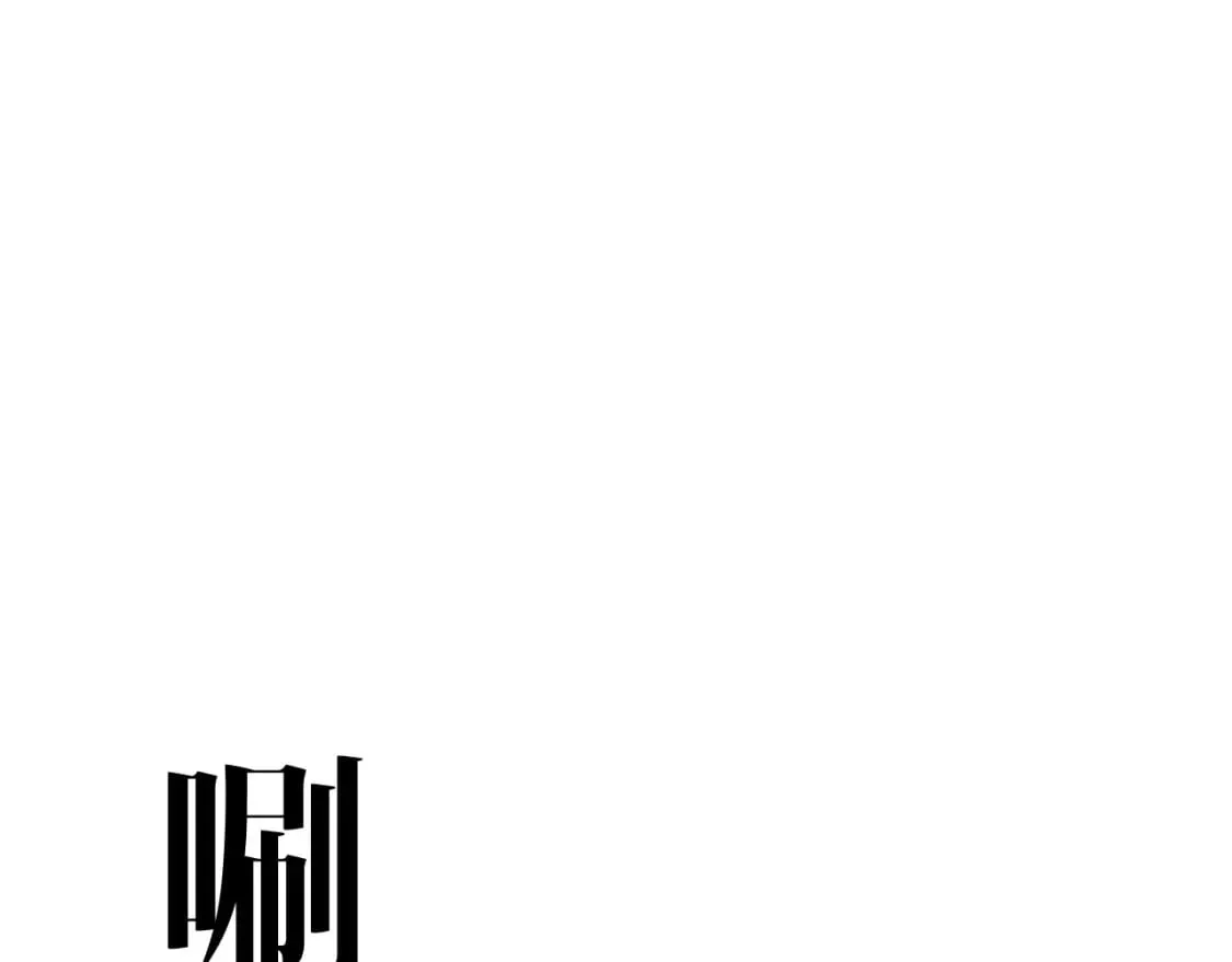 第67话 禁空阵！！37