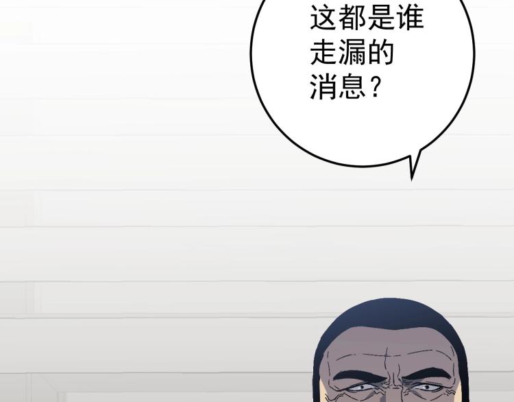 第6话 前往试炼！7
