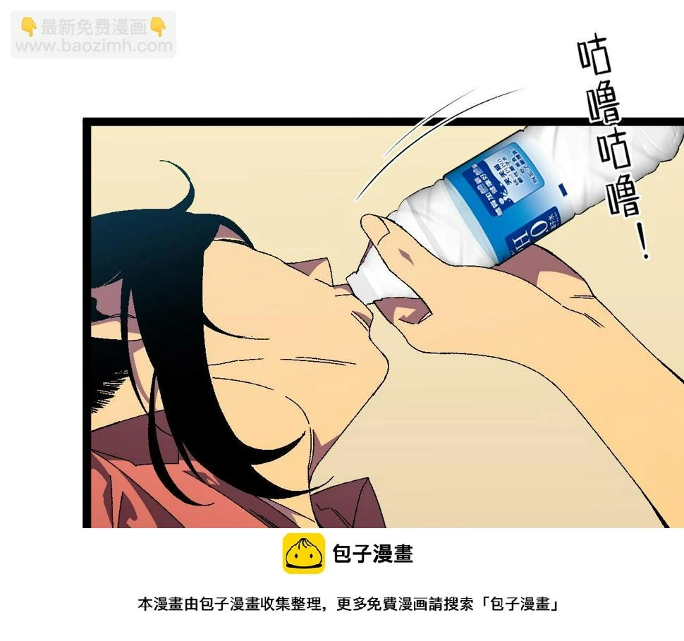 第50话    进阶!高等刀类天赋50