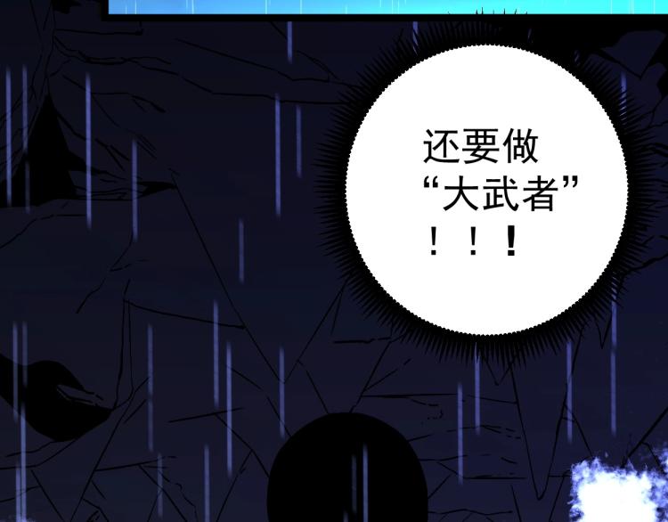 第2话 天赋提升！142