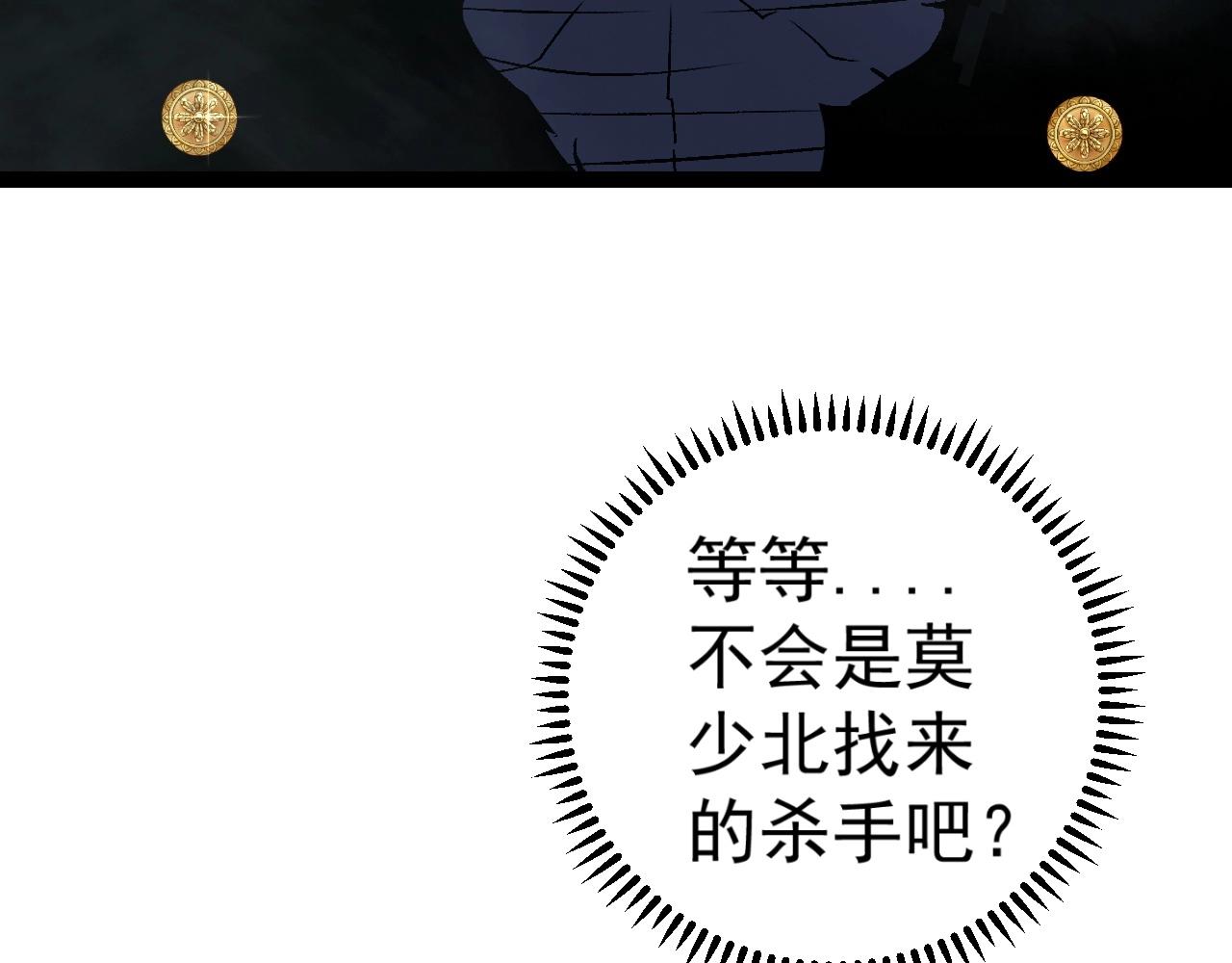 第16话 暗影天赋！14