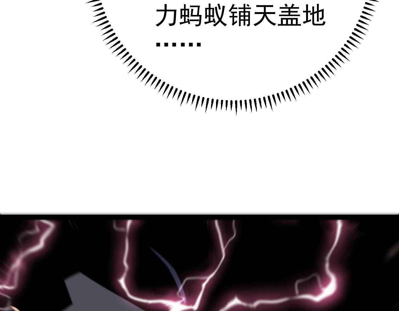 第35话 混入大部队86