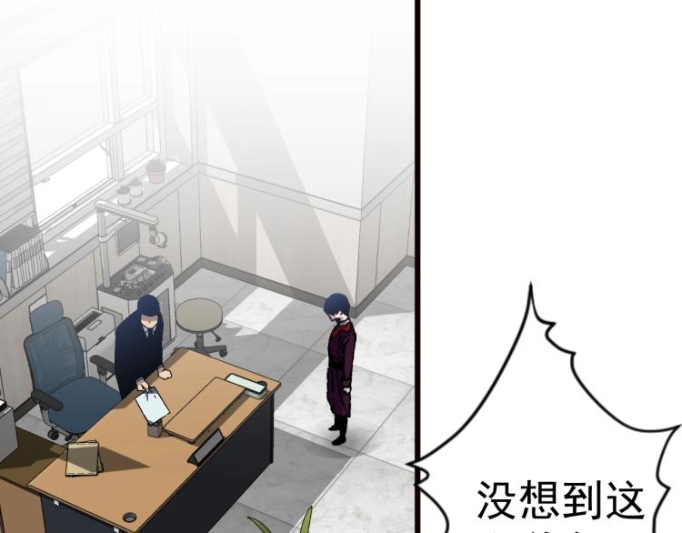 第6话 前往试炼！14