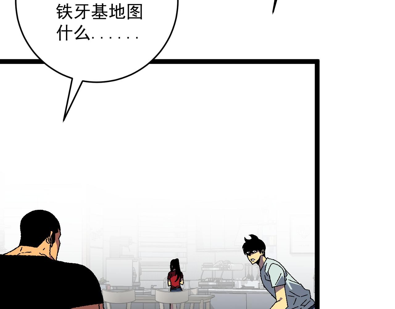 第38话莫家的请帖100
