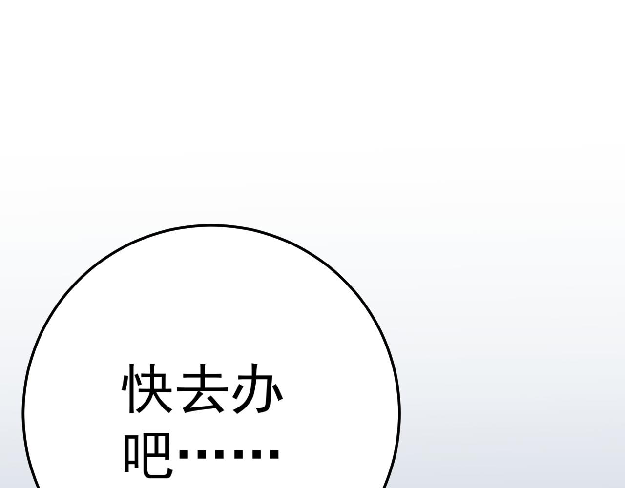 第39话莫家的毒计117