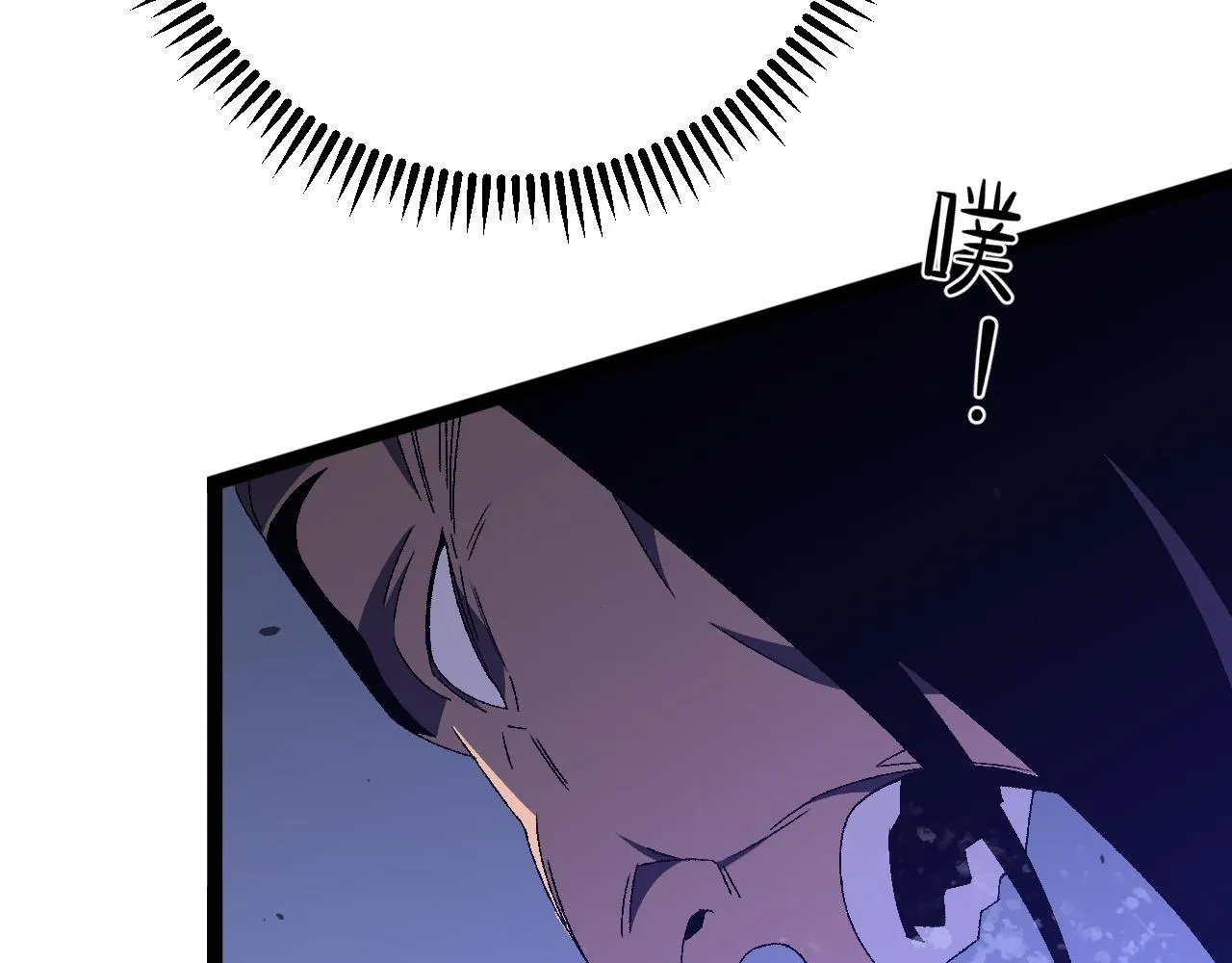 第54话 死气爆术！59