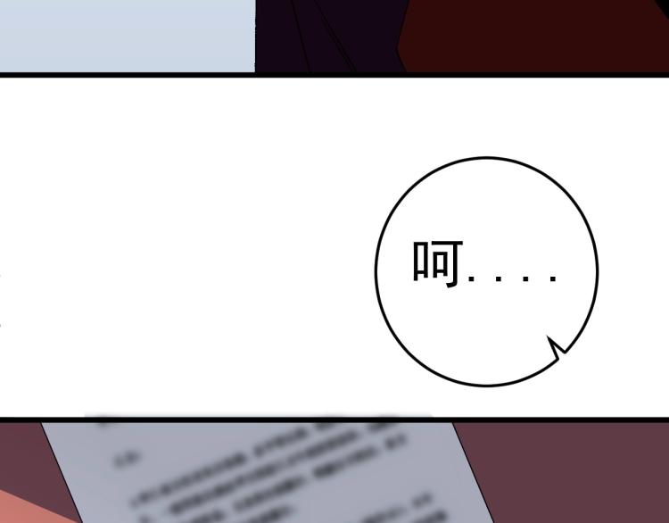 第6话 前往试炼！32