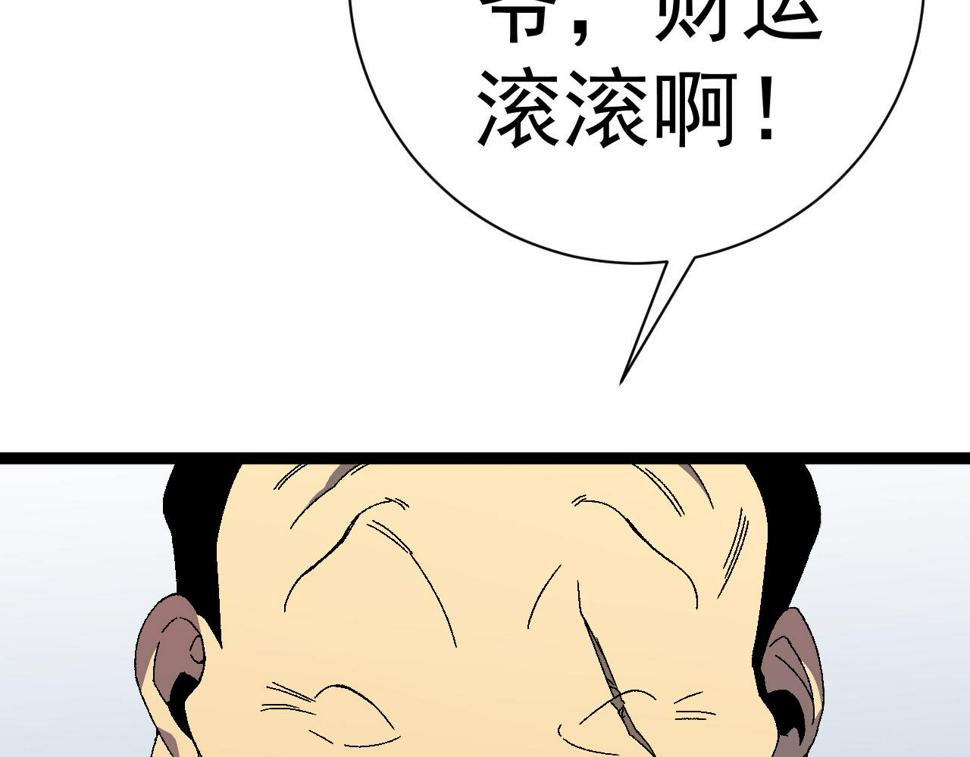 第50话    进阶!高等刀类天赋148